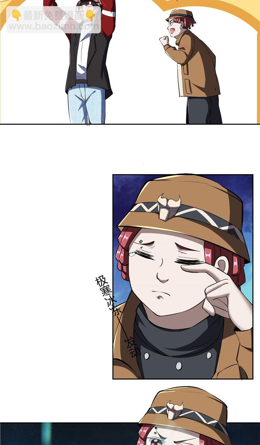 反派妖婿 - 105 92 - 1