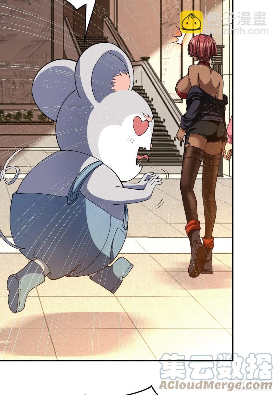 反派妖婿 - 91 - 8