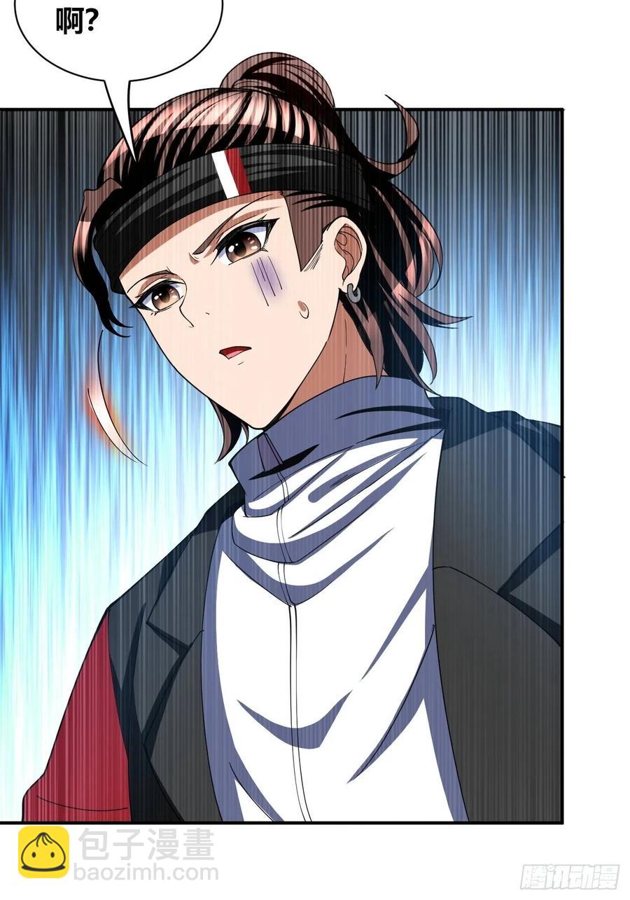 反派妖婿 - 91 - 5