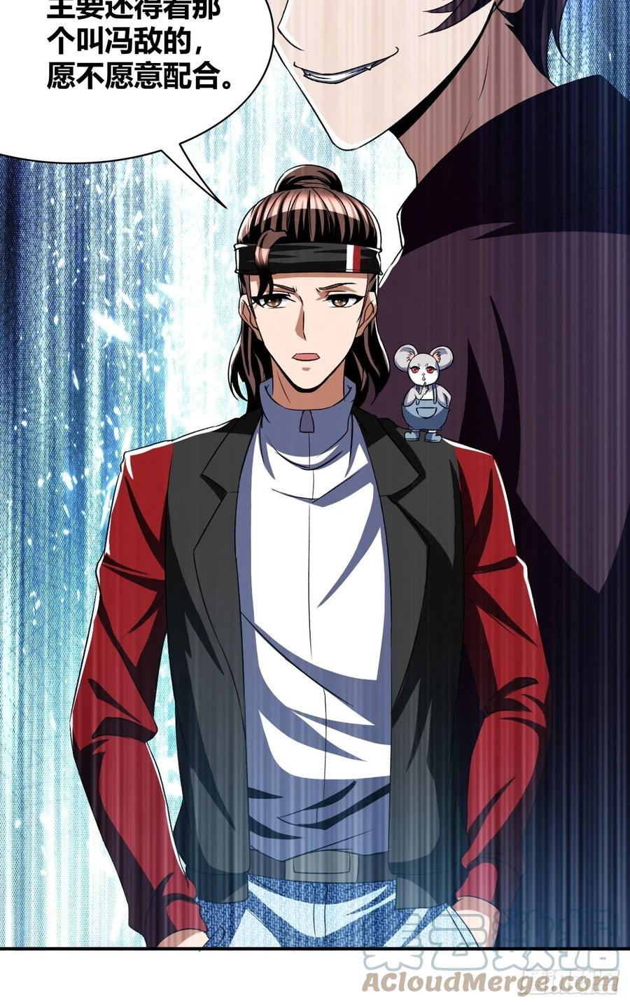 反派妖婿 - 91 - 1