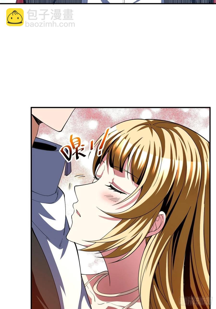 反派妖婿 - 91 - 5