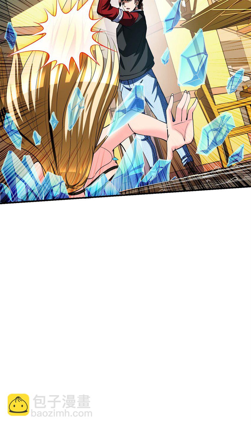 反派妖婿 - 107 94 - 4