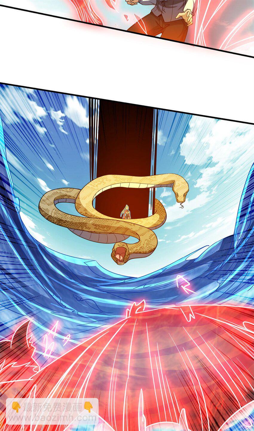 反派妖婿 - 107 94 - 5