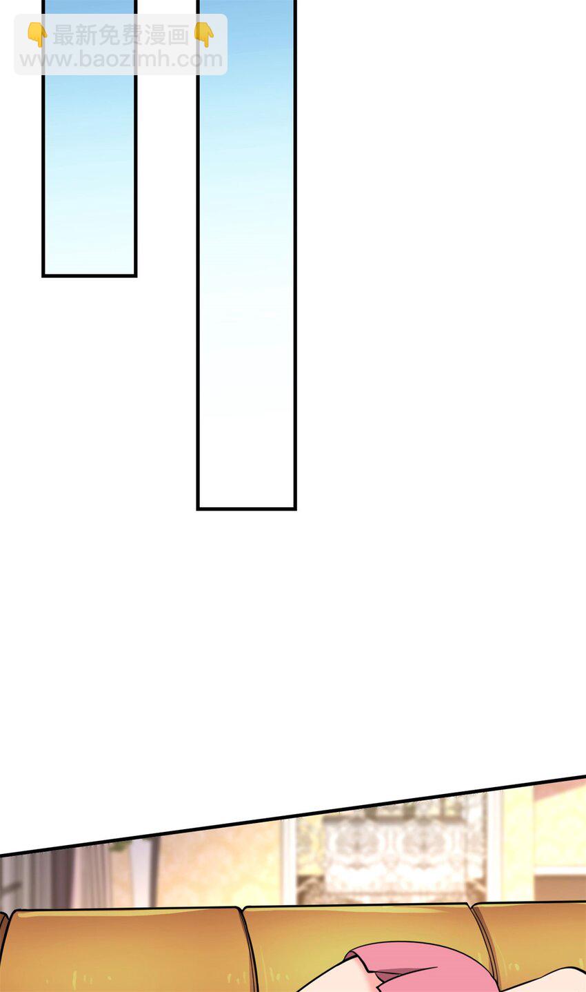 反派妖婿 - 107 94 - 1