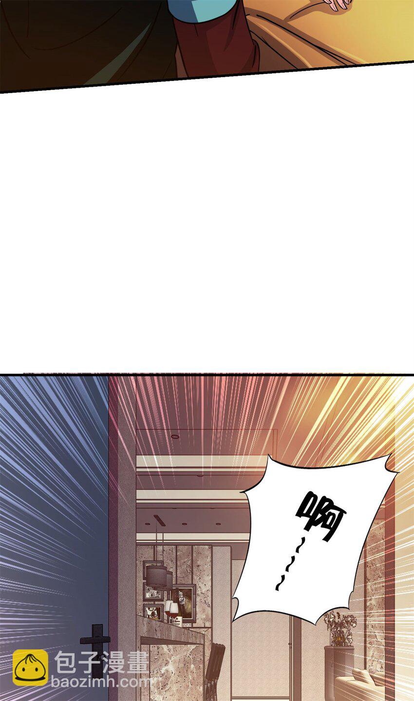 反派妖婿 - 107 94 - 4