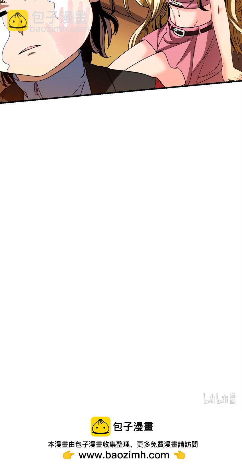 反派妖婿 - 107 94 - 6