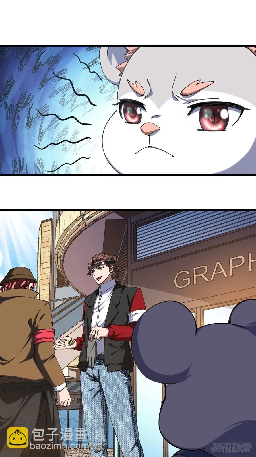 反派妖婿 - 93 - 3