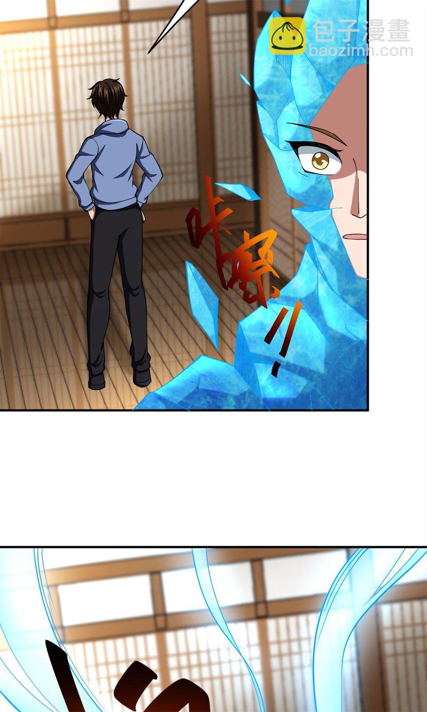 反派妖婿 - 109 96 - 5