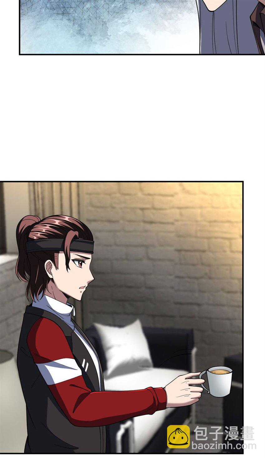 反派妖婿 - 109 96 - 2