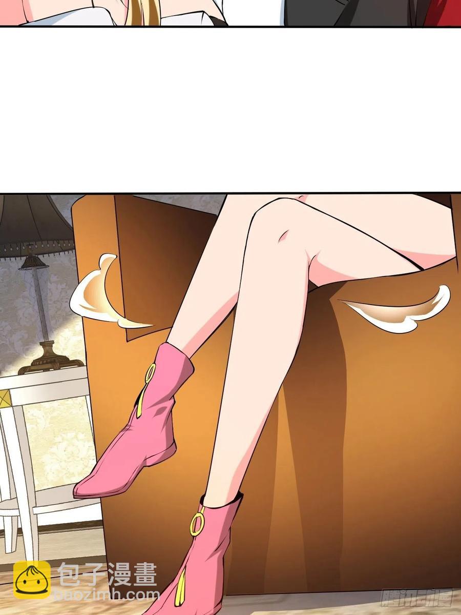 反派妖婿 - 95(1/2) - 4