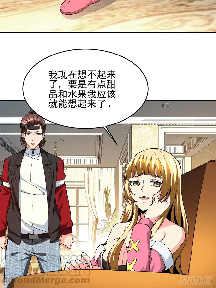 反派妖婿 - 95(1/2) - 5