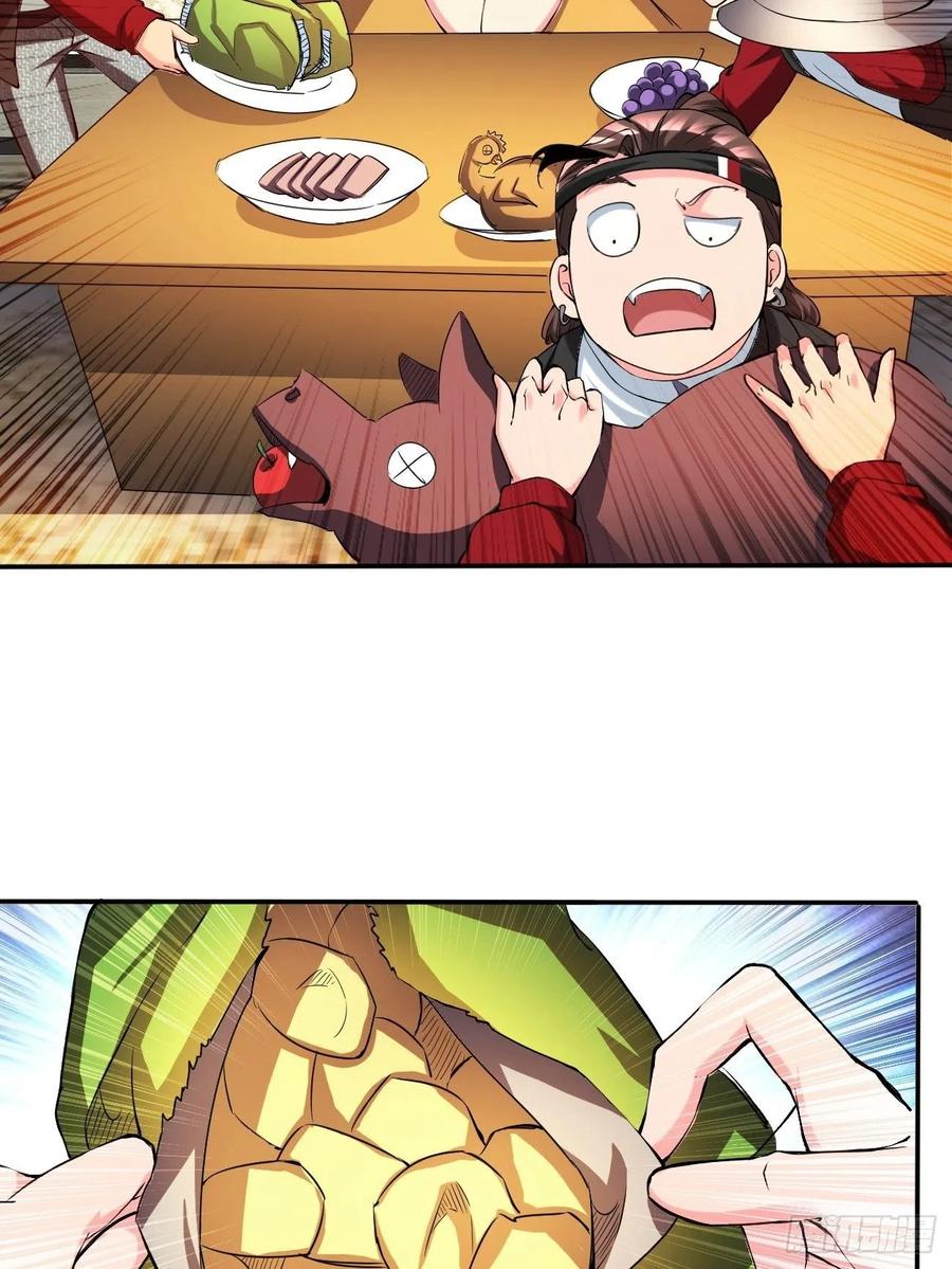 反派妖婿 - 95(1/2) - 7