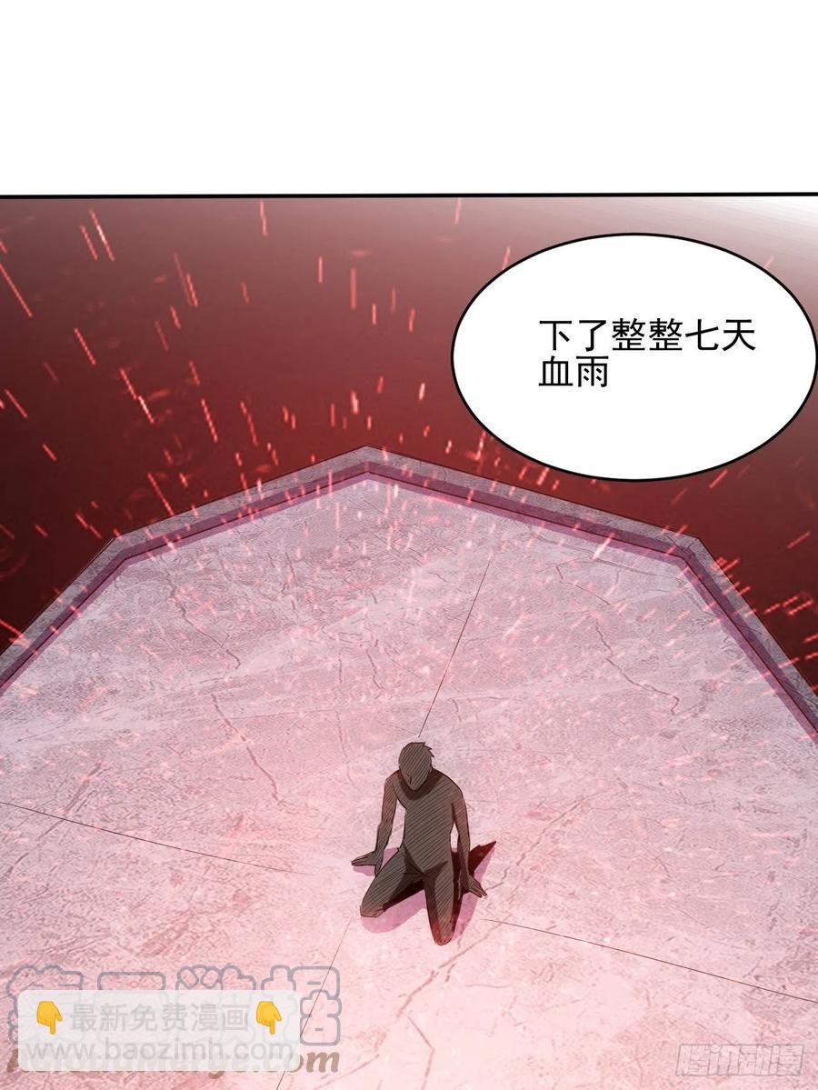 反派妖婿 - 95(1/2) - 1