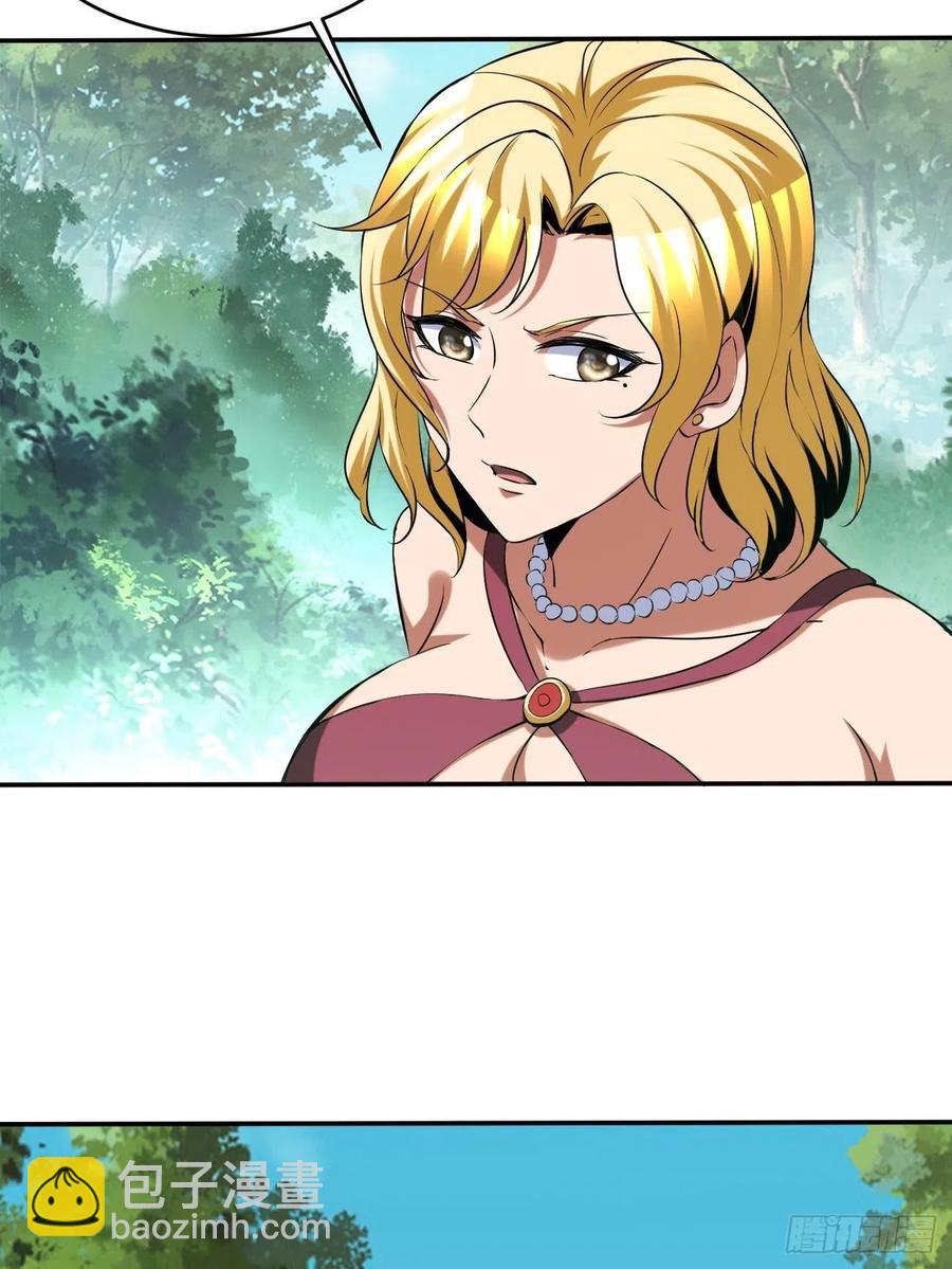 反派妖婿 - 95(1/2) - 3