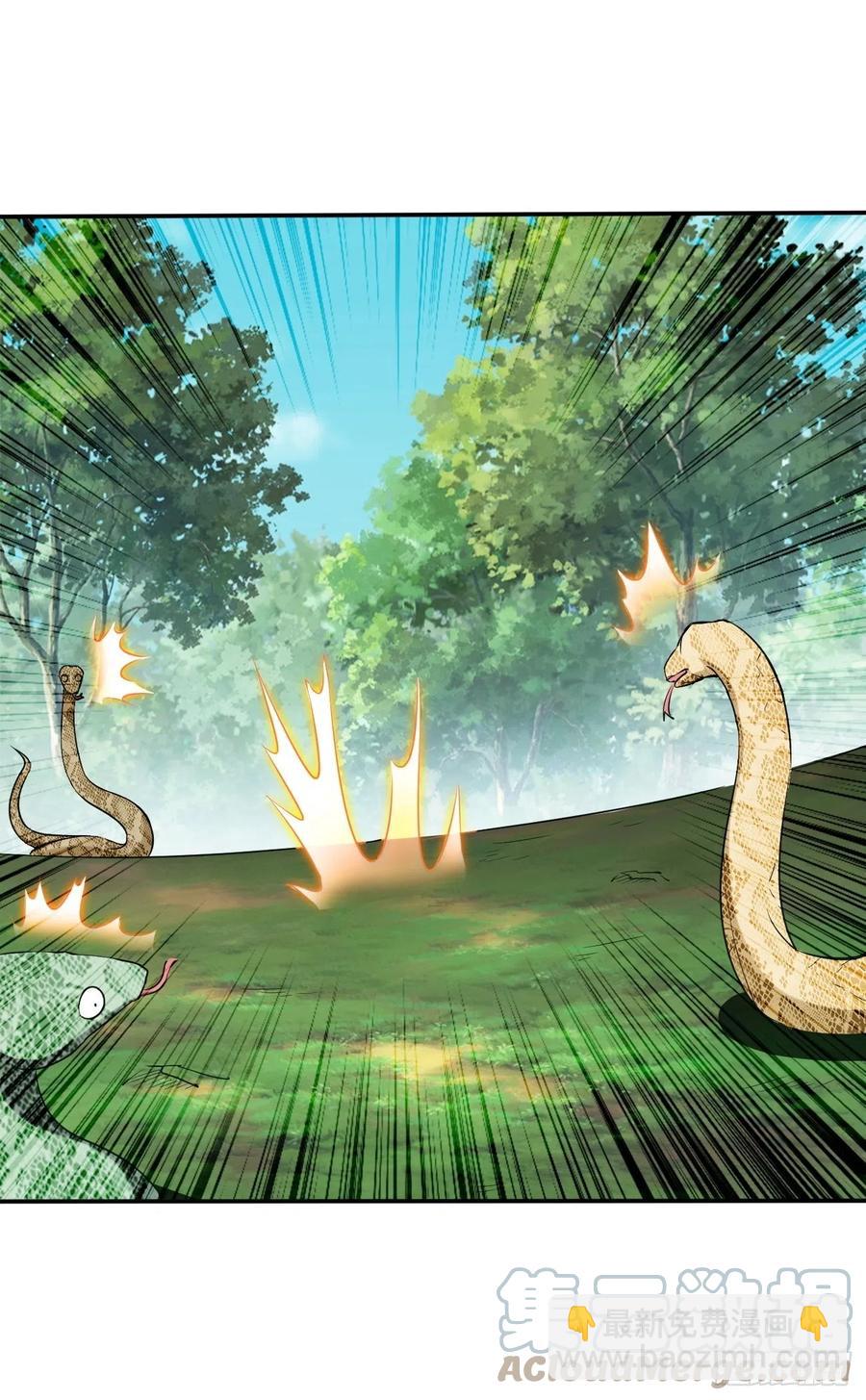 反派妖婿 - 95(1/2) - 5