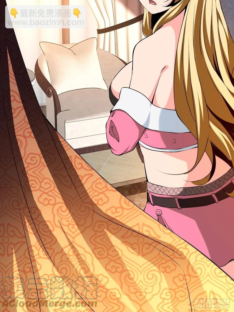 反派妖婿 - 95(1/2) - 4