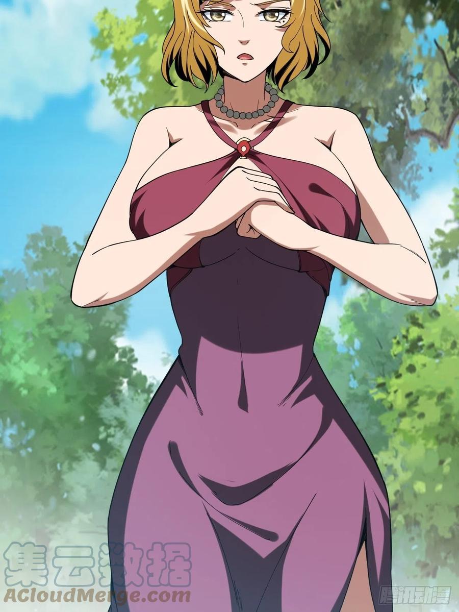 反派妖婿 - 95(1/2) - 8