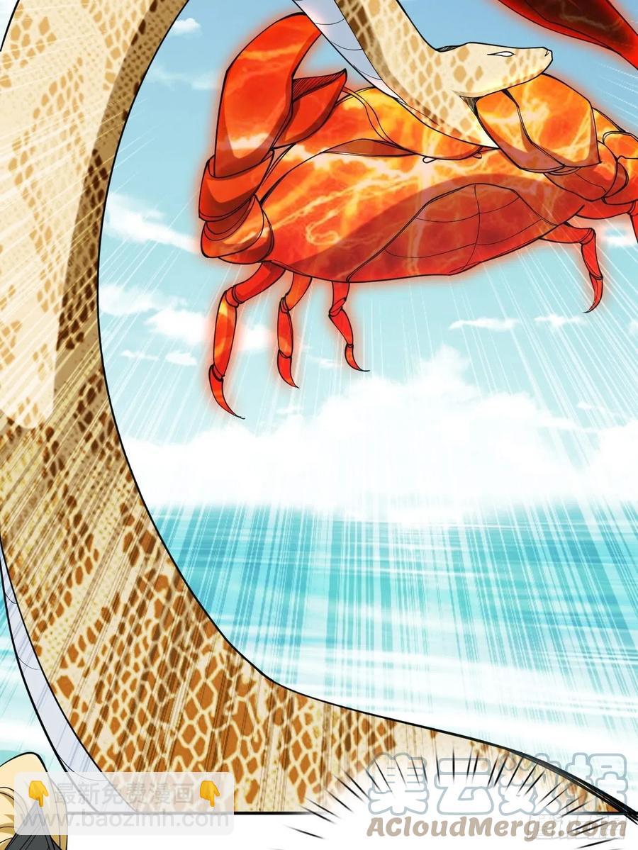 反派妖婿 - 95(1/2) - 3