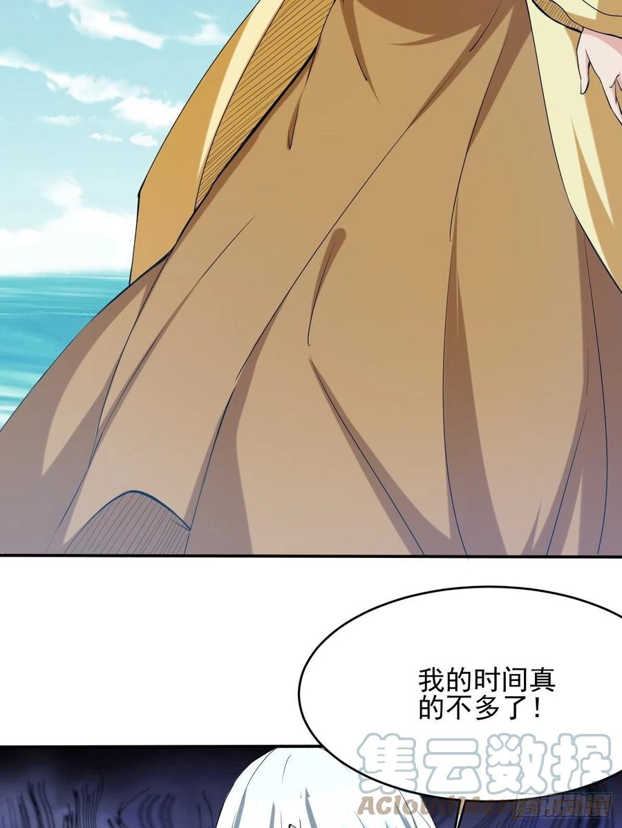 反派妖婿 - 95(1/2) - 6