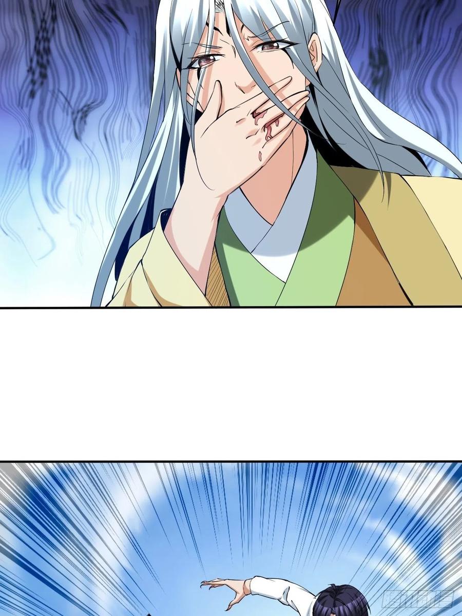 反派妖婿 - 95(1/2) - 7