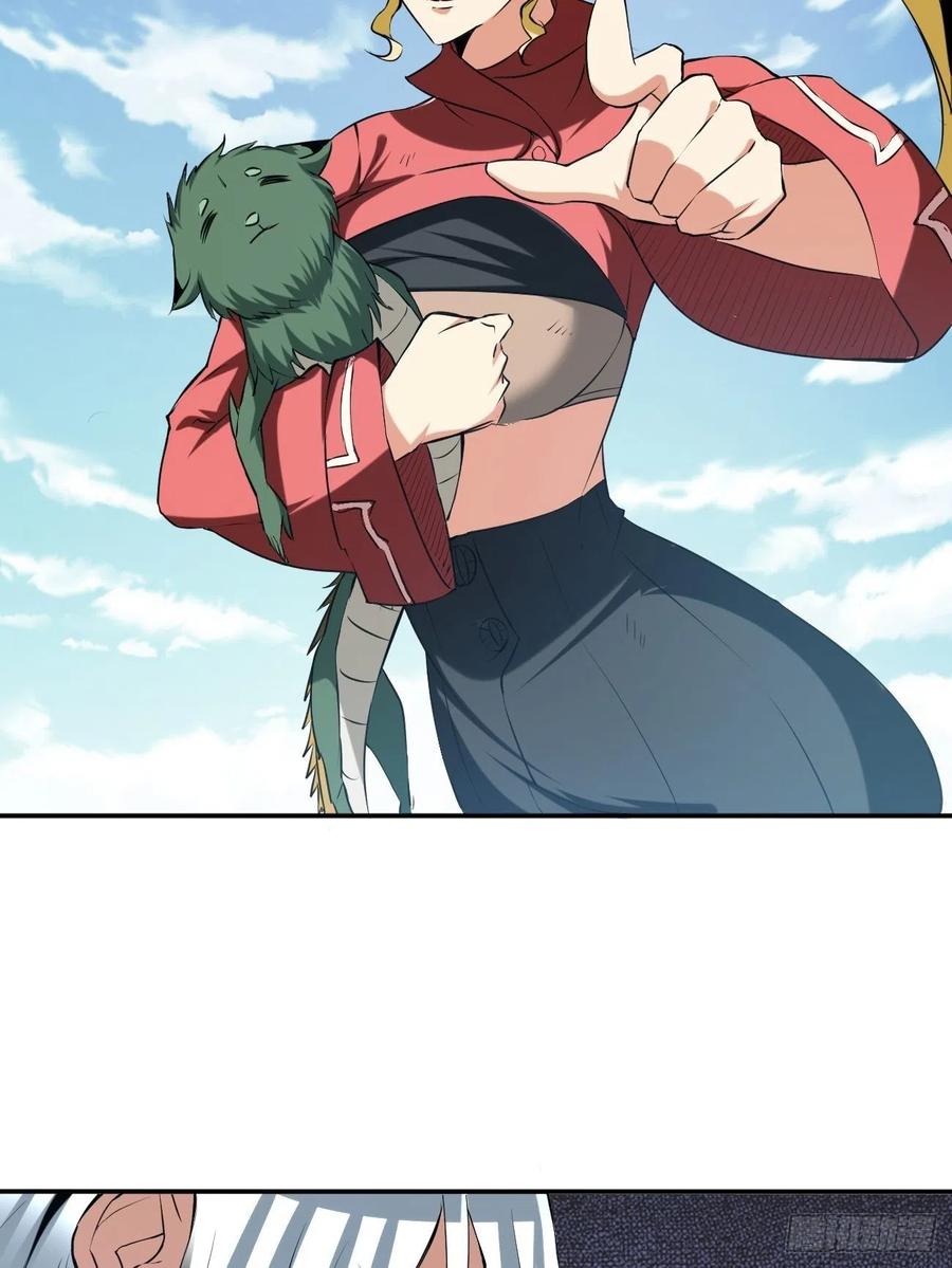 反派妖婿 - 95(2/2) - 2