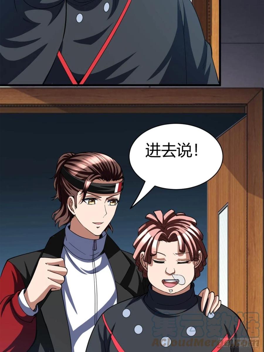 反派妖婿 - 97(1/2) - 7