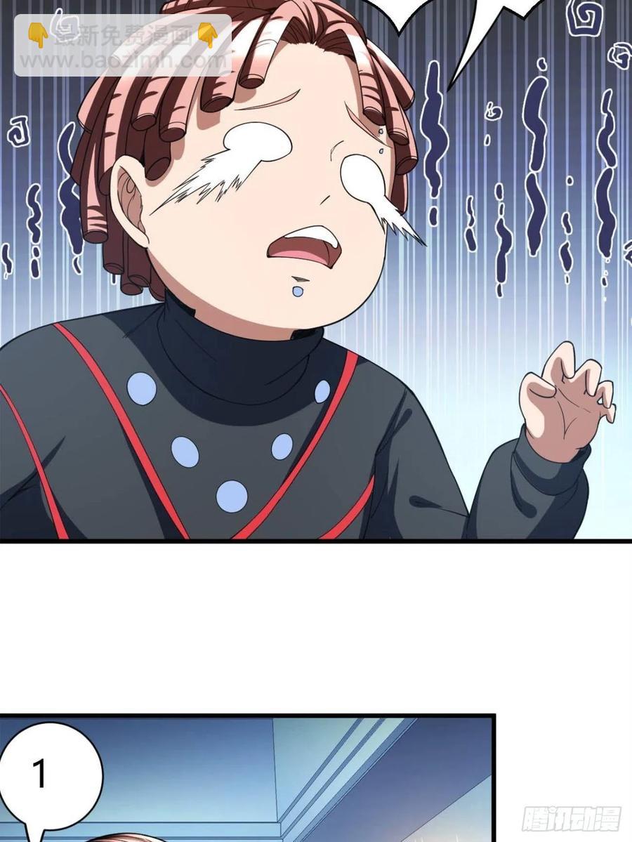 反派妖婿 - 97(1/2) - 6