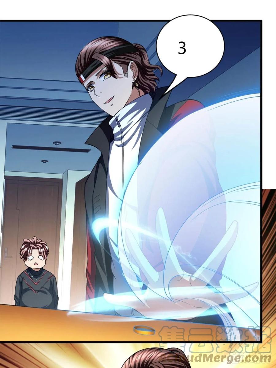 反派妖婿 - 97(1/2) - 3