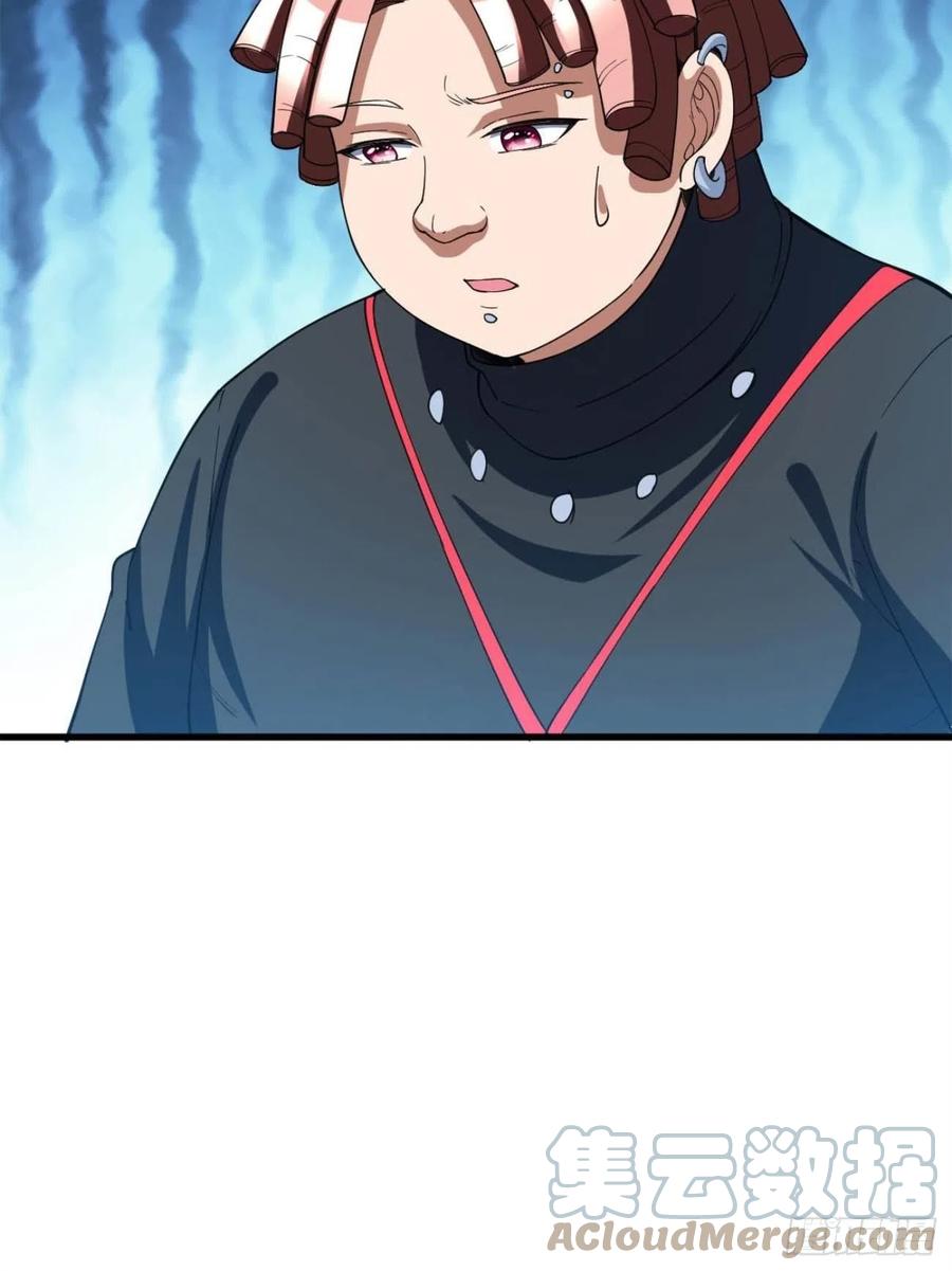 反派妖婿 - 97(2/2) - 2