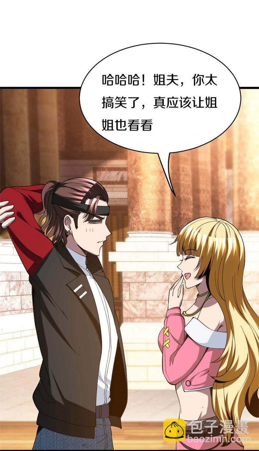 反派妖婿 - 113 100 - 4