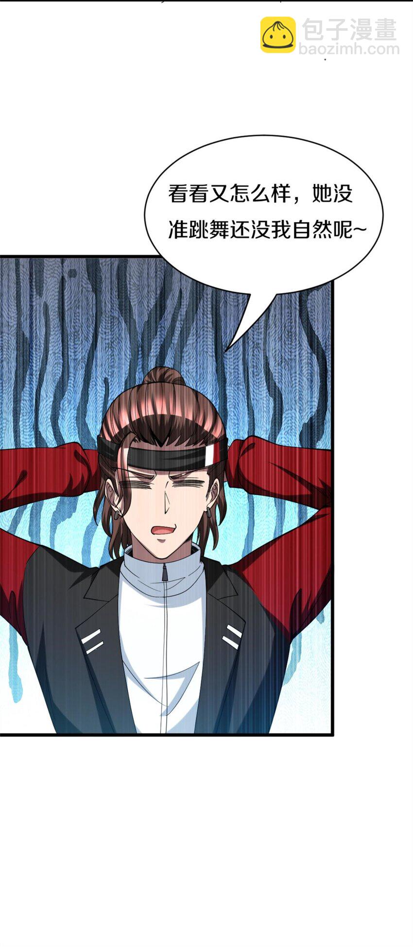 反派妖婿 - 113 100 - 5