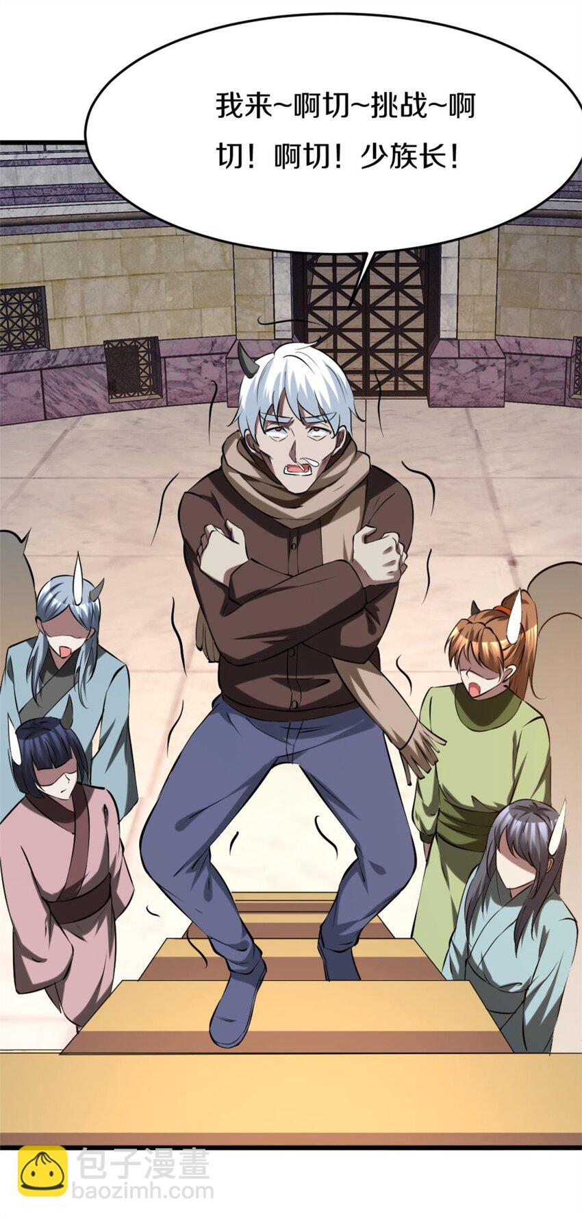 反派妖婿 - 113 100 - 6