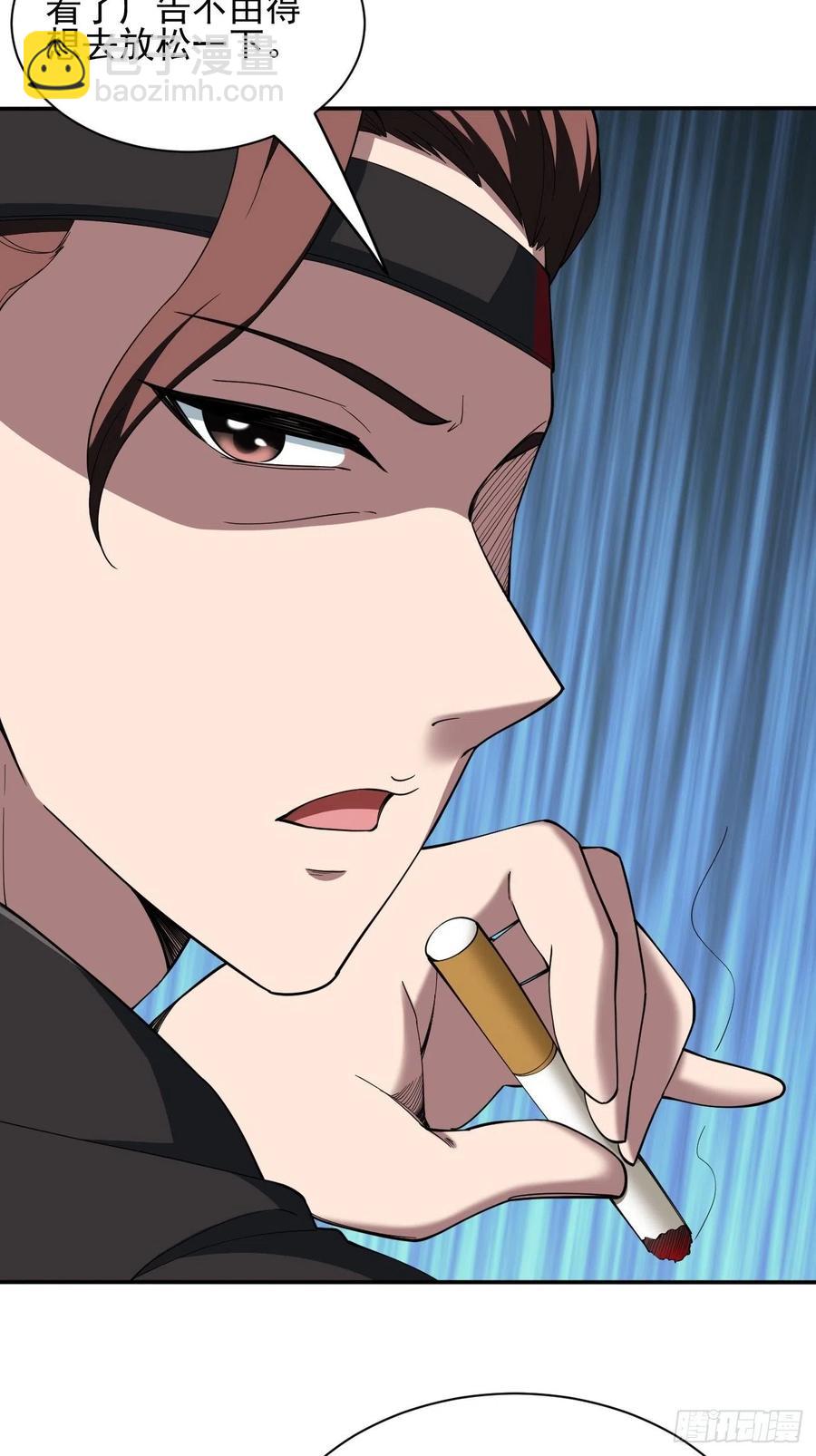 反派妖婿 - 99 - 6