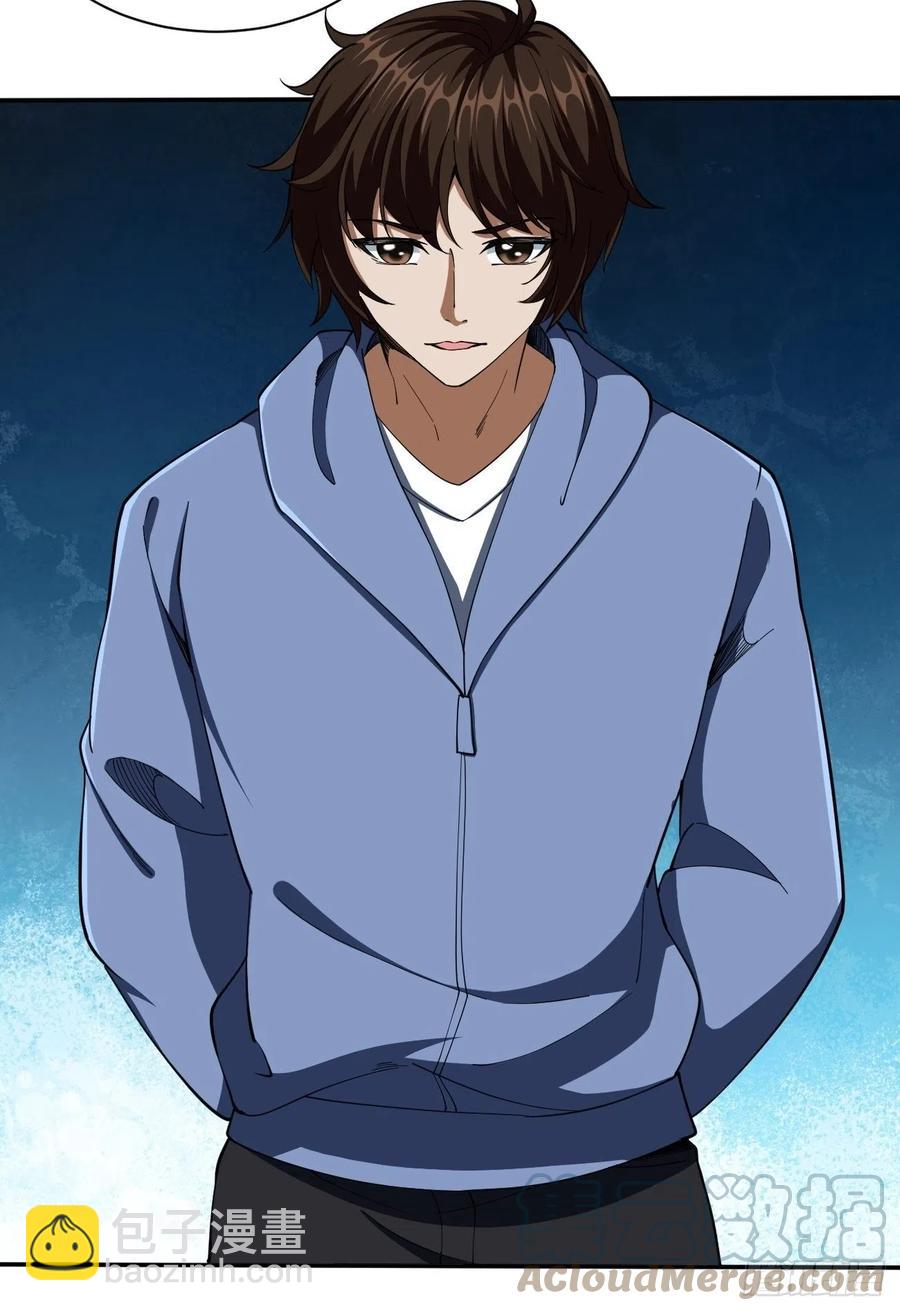 反派妖婿 - 99 - 1