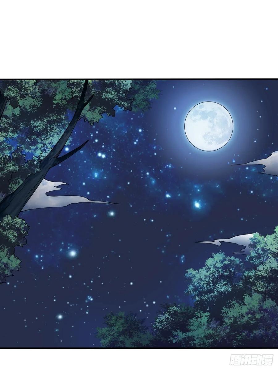 反派妖婿 - 99 - 3