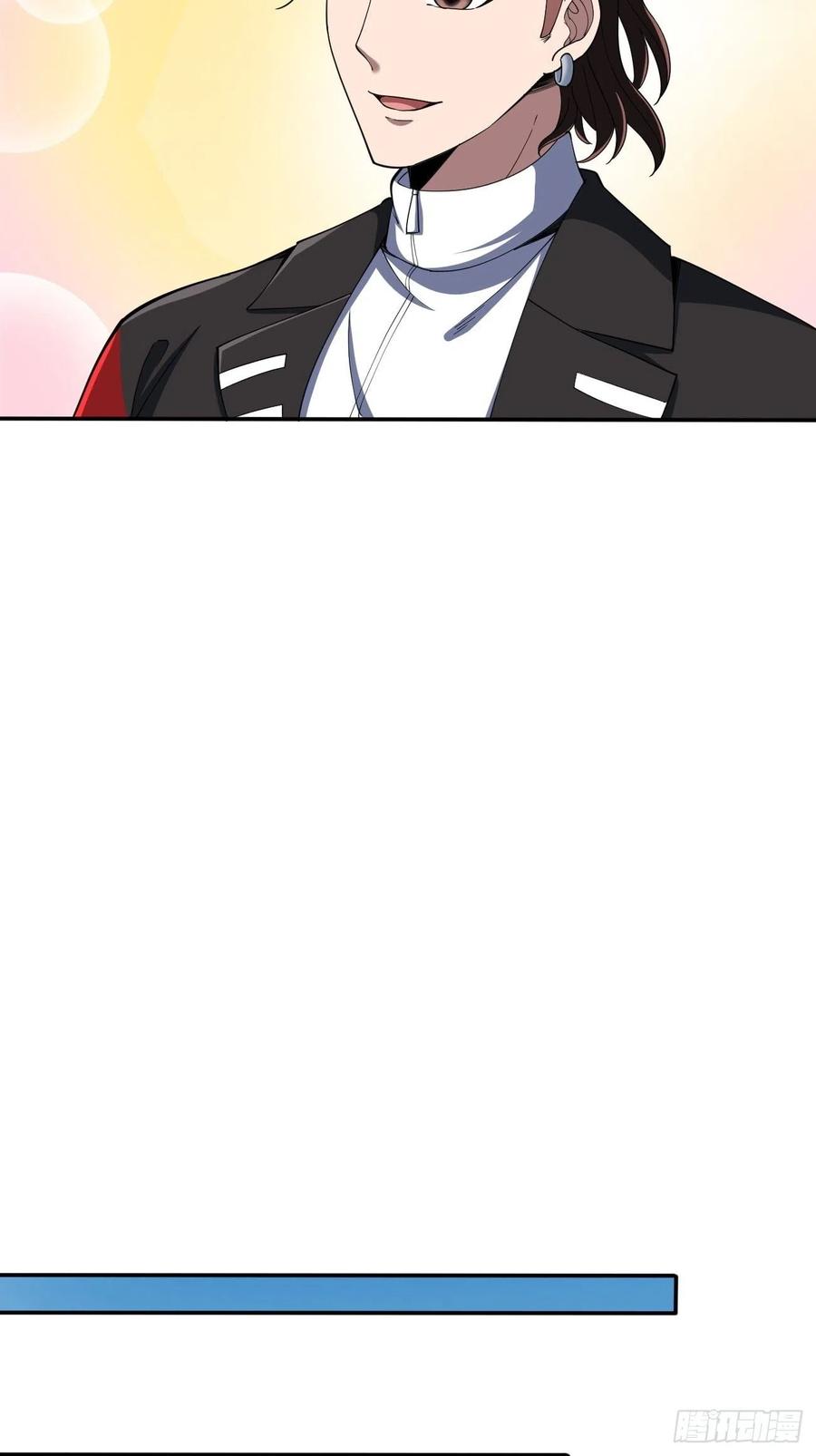 反派妖婿 - 99 - 4