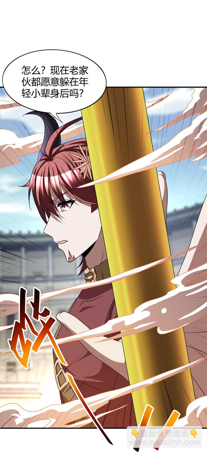 反派妖婿 - 115 102 - 6