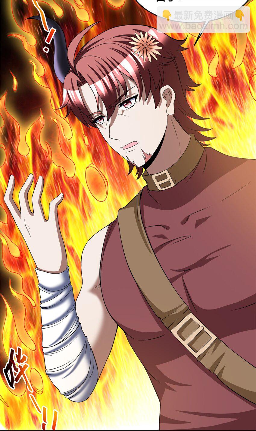 反派妖婿 - 115 102 - 3