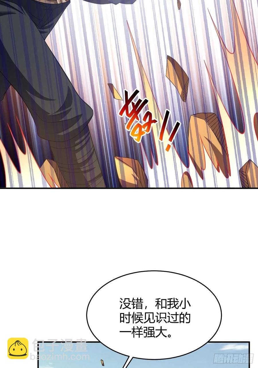 反派妖婿 - 102 - 5