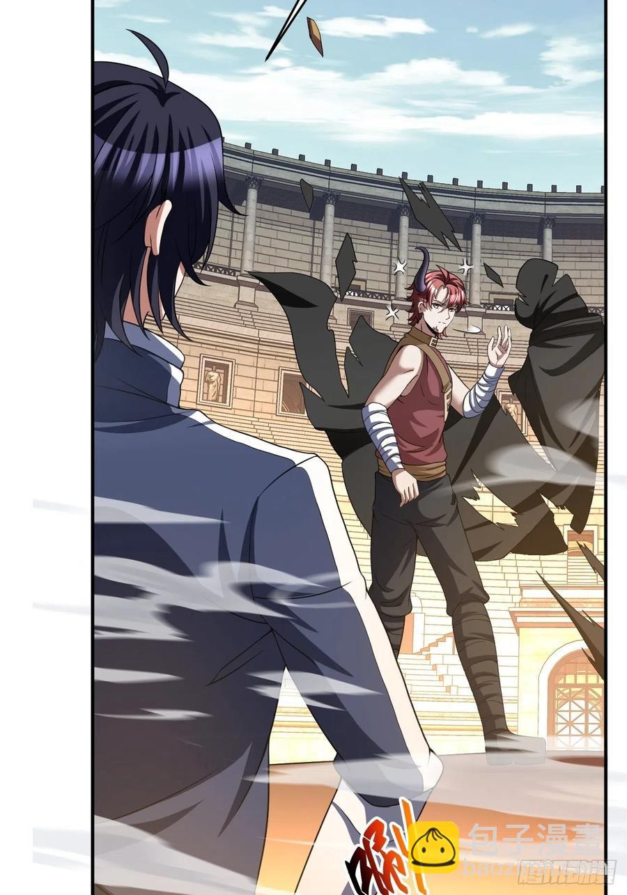 反派妖婿 - 102 - 6