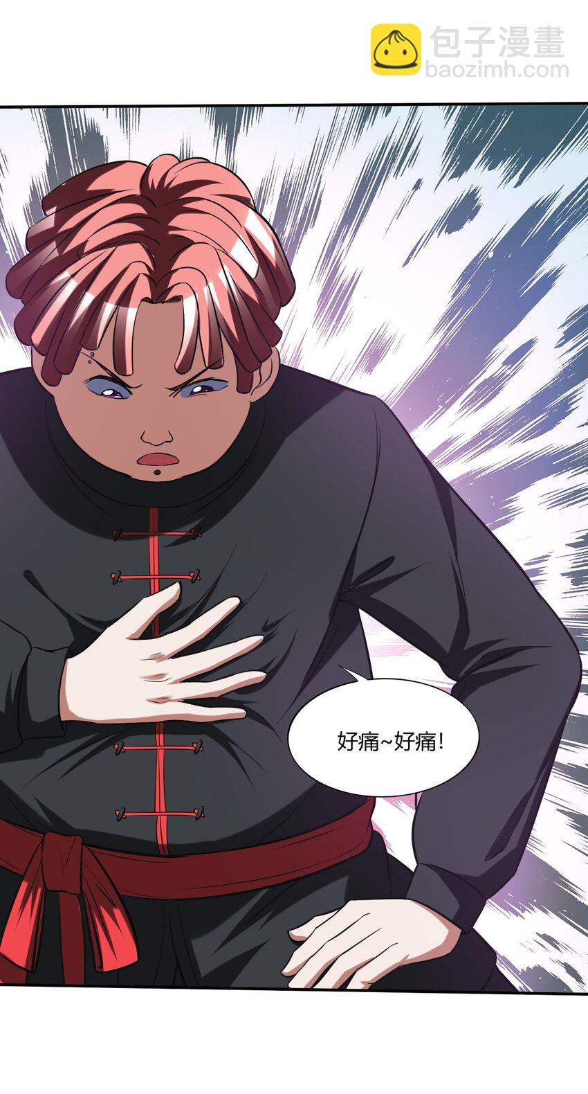 反派妖婿 - 117 104 - 5