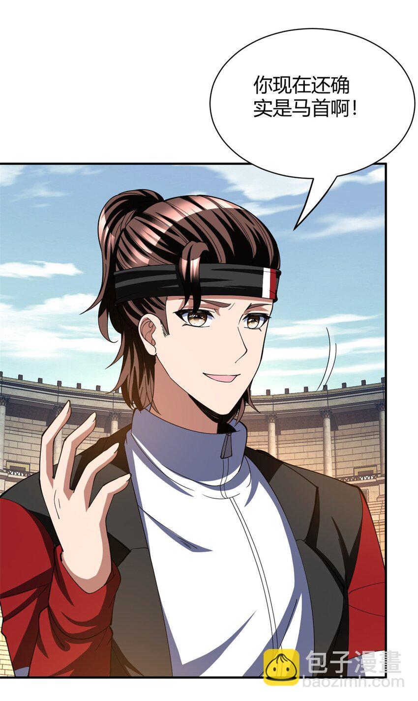 反派妖婿 - 119 106 - 6