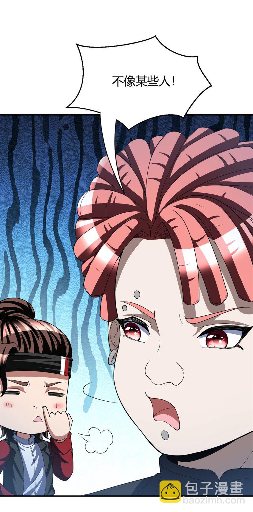 反派妖婿 - 119 106 - 5