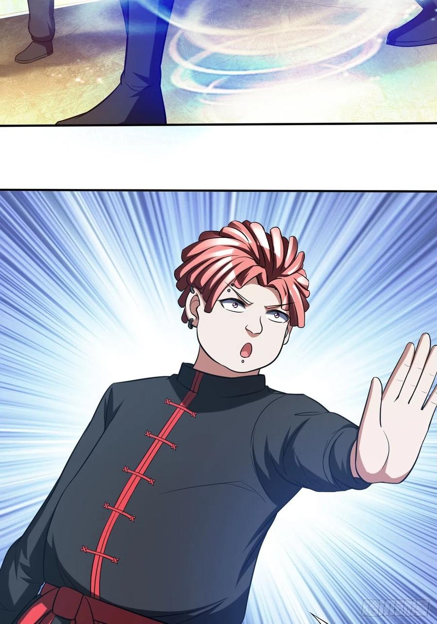 反派妖婿 - 104(1/2) - 4