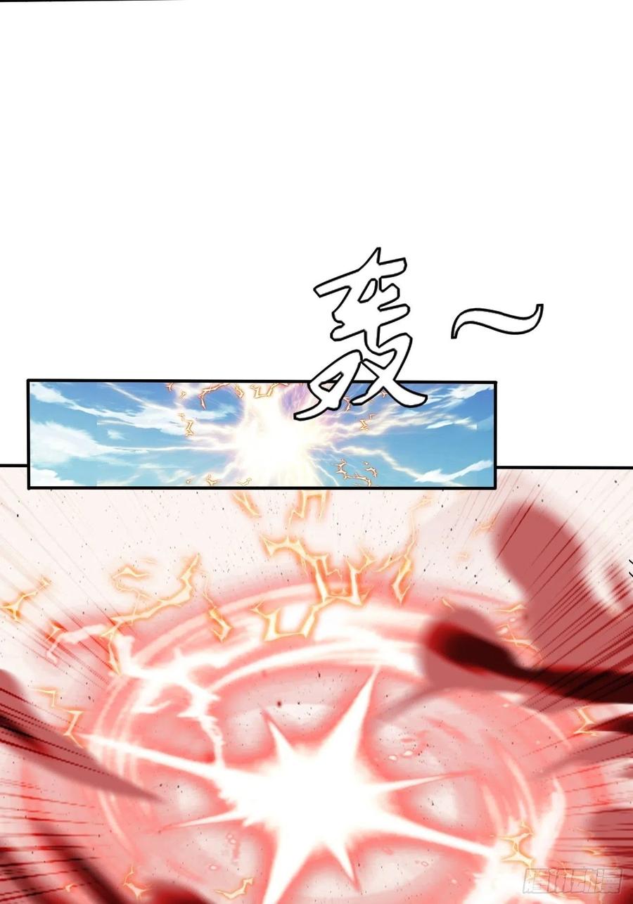 反派妖婿 - 104(1/2) - 5