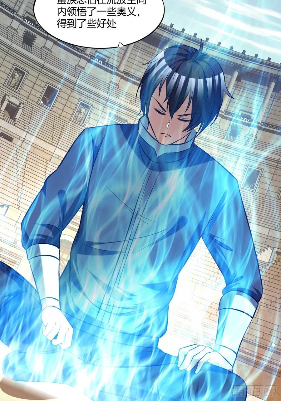 反派妖婿 - 104(1/2) - 5