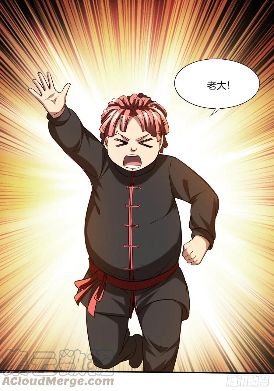 反派妖婿 - 104(1/2) - 7