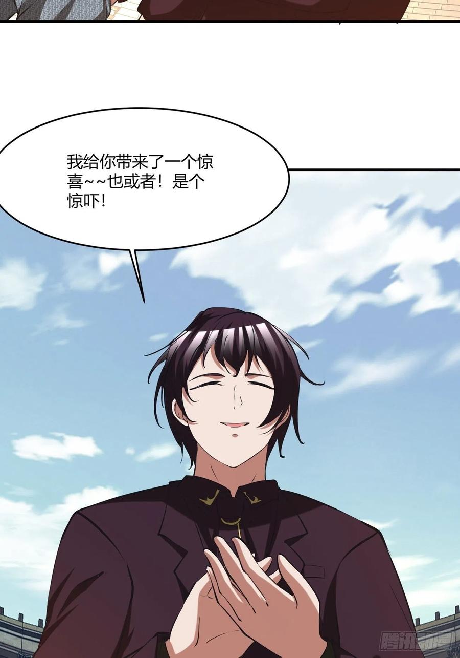 反派妖婿 - 104(2/2) - 1