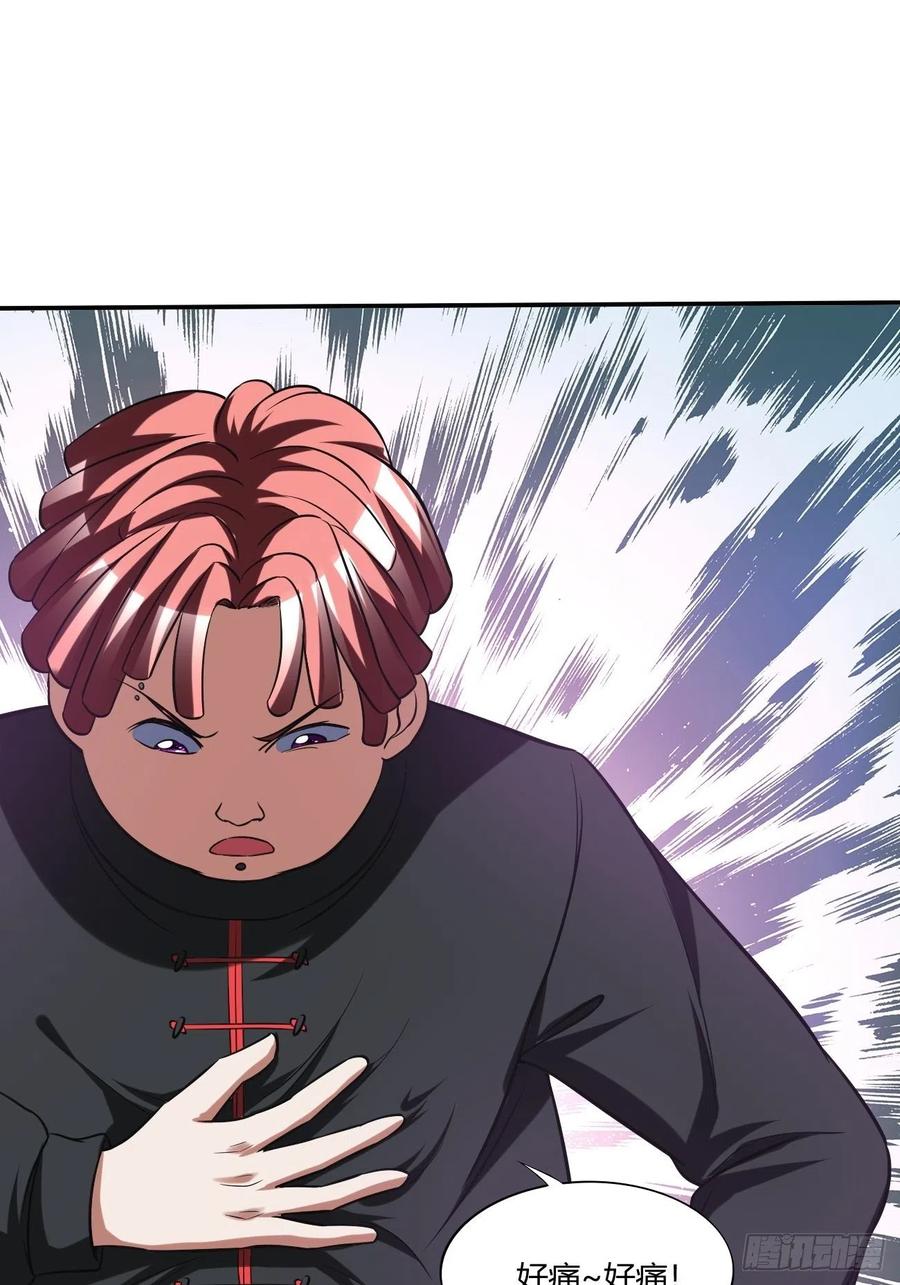 反派妖婿 - 104(1/2) - 6