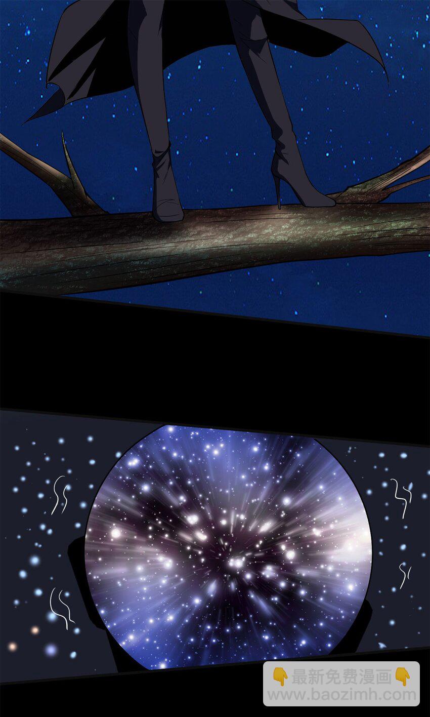 反派妖婿 - 13 第13話：要從一千年前講起 - 3